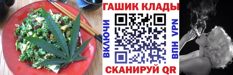Canna-Cookies конопля  Дорогобуж 