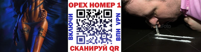 продажа наркотиков  Дорогобуж  КОКАИН FishScale 