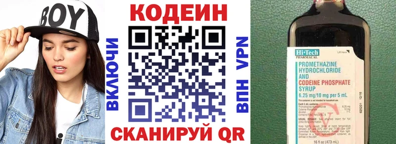 Codein Purple Drank MEGA ссылки Дорогобуж