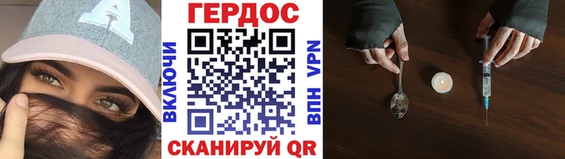 наркотики  Дорогобуж  ГЕРОИН Афган 