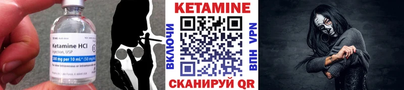 Кетамин VHQ  магазин  наркотиков  гидра зеркало  Дорогобуж 