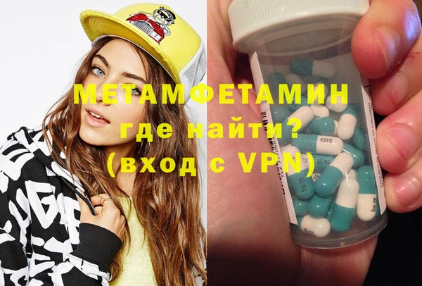 таблы Белоозёрский