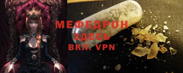 таблы Белоозёрский