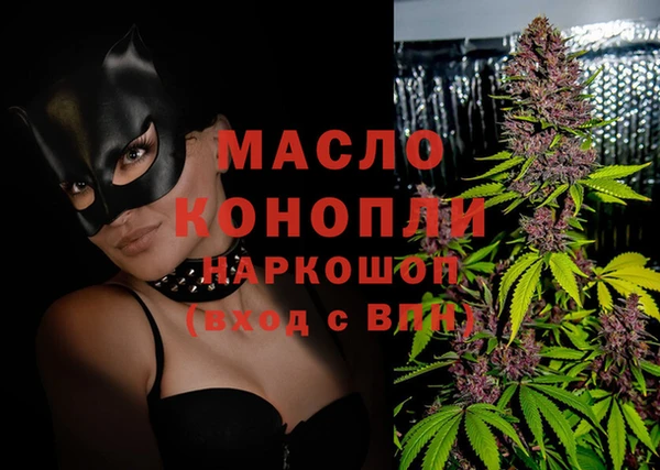 шишки Белокуриха