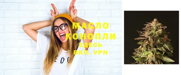таблы Белоозёрский