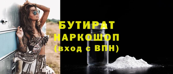 таблы Белоозёрский