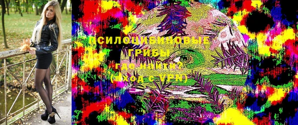 таблы Белоозёрский