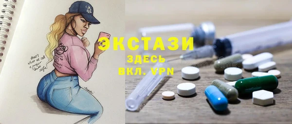 таблы Белоозёрский