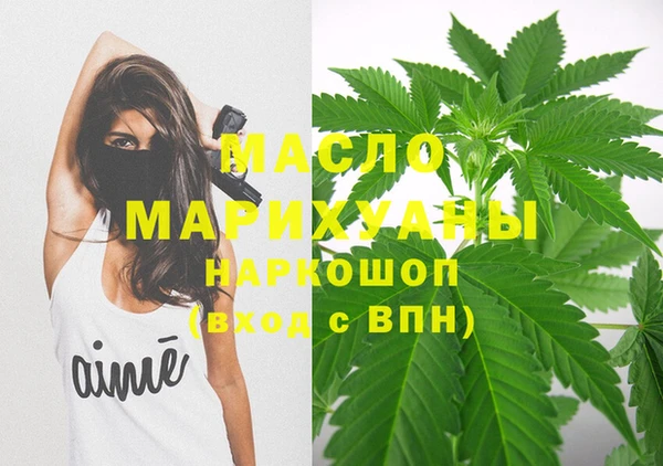 шишки Белокуриха