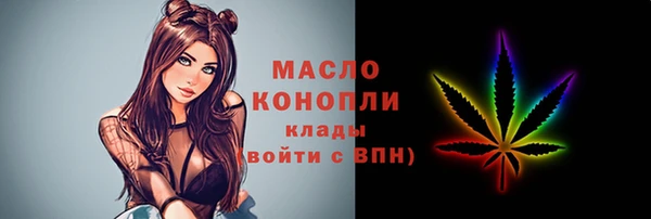 таблы Белоозёрский
