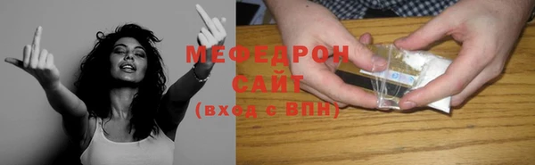 шишки Белокуриха