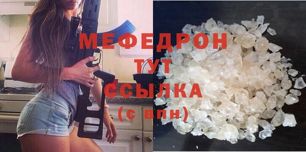 шишки Белокуриха