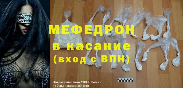 таблы Белоозёрский