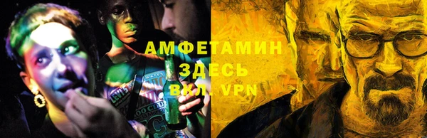 таблы Белоозёрский