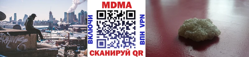MDMA кристаллы  где можно купить наркотик  Дорогобуж 