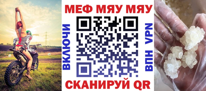 где найти   Дорогобуж  МЯУ-МЯУ мяу мяу 