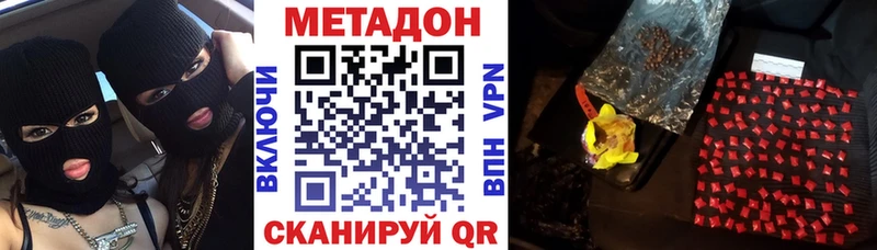 Метадон белоснежный  что такое наркотик  OMG сайт  Дорогобуж 