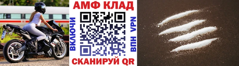 купить наркотик OMG рабочий сайт Первитин винт Дорогобуж