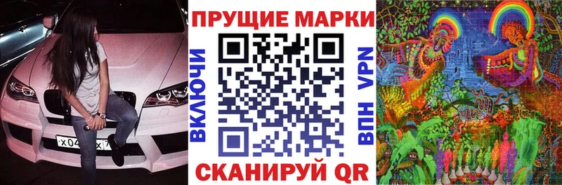 Марки 25I-NBOMe 1,5мг  MEGA ссылки  Дорогобуж  даркнет сайт 