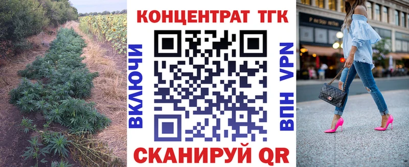 Дистиллят ТГК THC oil  Дорогобуж 