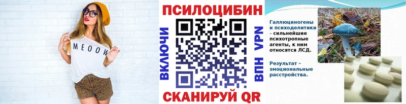 Псилоцибиновые грибы GOLDEN TEACHER  Дорогобуж 