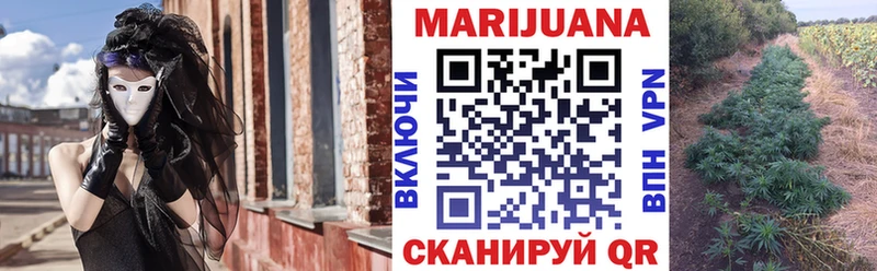 что такое   Дорогобуж  МАРИХУАНА планчик 